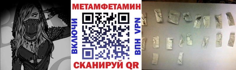 Амфетамин Розовый  как найти закладки  Пролетарск 