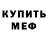 Метадон methadone Konoplya