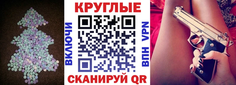 купить цена Пролетарск OMG онион Экстази ешки