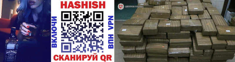 Гашиш хэш  Пролетарск 