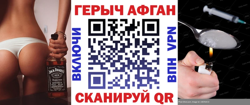 где купить наркоту  Пролетарск  Героин герыч 