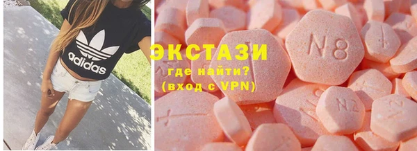 мефедрон VHQ Алексеевка