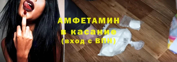 мефедрон VHQ Алексеевка