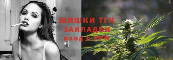 мефедрон VHQ Алексеевка