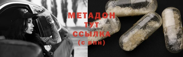 молекула духа Алексин
