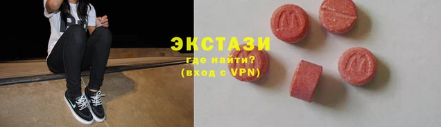 мефедрон VHQ Алексеевка