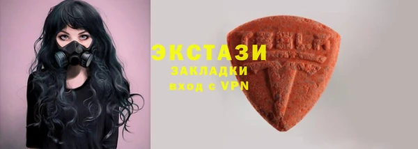 круглые Алзамай