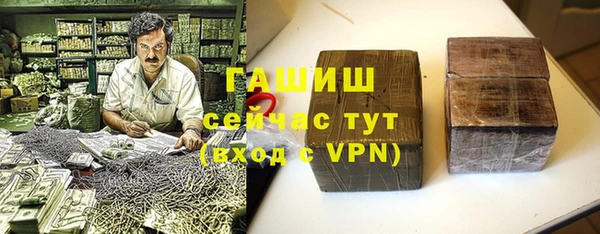 молекула духа Алексин