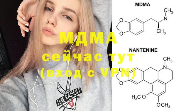 мефедрон VHQ Алексеевка