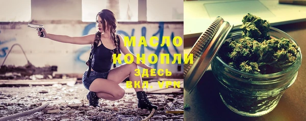 мефедрон VHQ Алексеевка