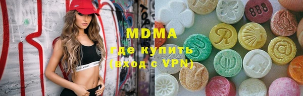 молекула духа Алексин
