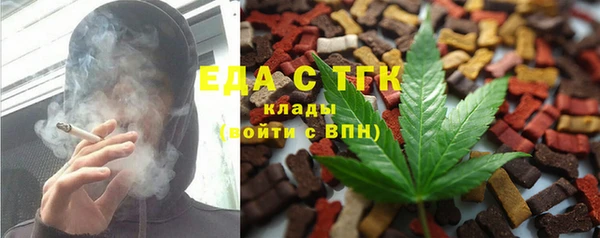 круглые Алзамай