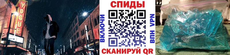 Метамфетамин пудра Пролетарск