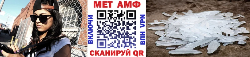 закладки  Пролетарск  Первитин мет 
