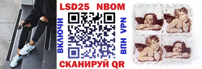цены наркотик Пролетарск Марки 25I-NBOMe 1,8мг