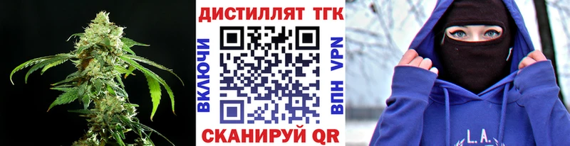 blacksprut   Пролетарск  ТГК гашишное масло 